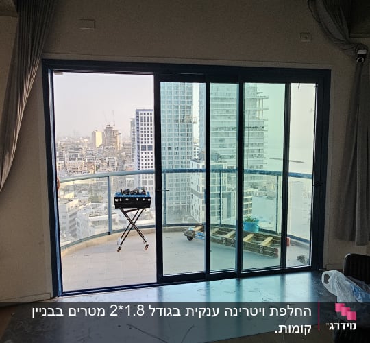 דלתות אלומיניום גדולות עם נוף עירוני